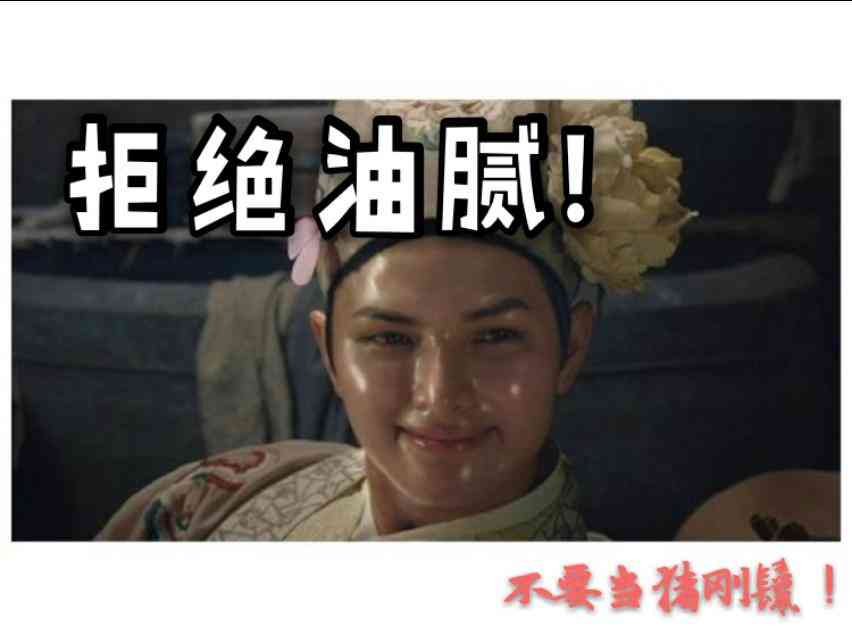 控油化妆品成分(控油化妆品成分分析)