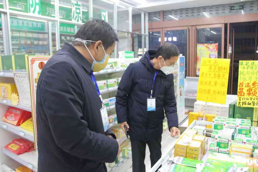 沂水化妆品安全管理局(沂水县安全生产监督管理局)