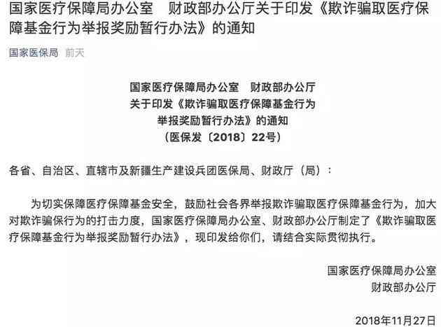 连云港医保卡可以买化妆品(化妆品店可以刷医保卡吗)