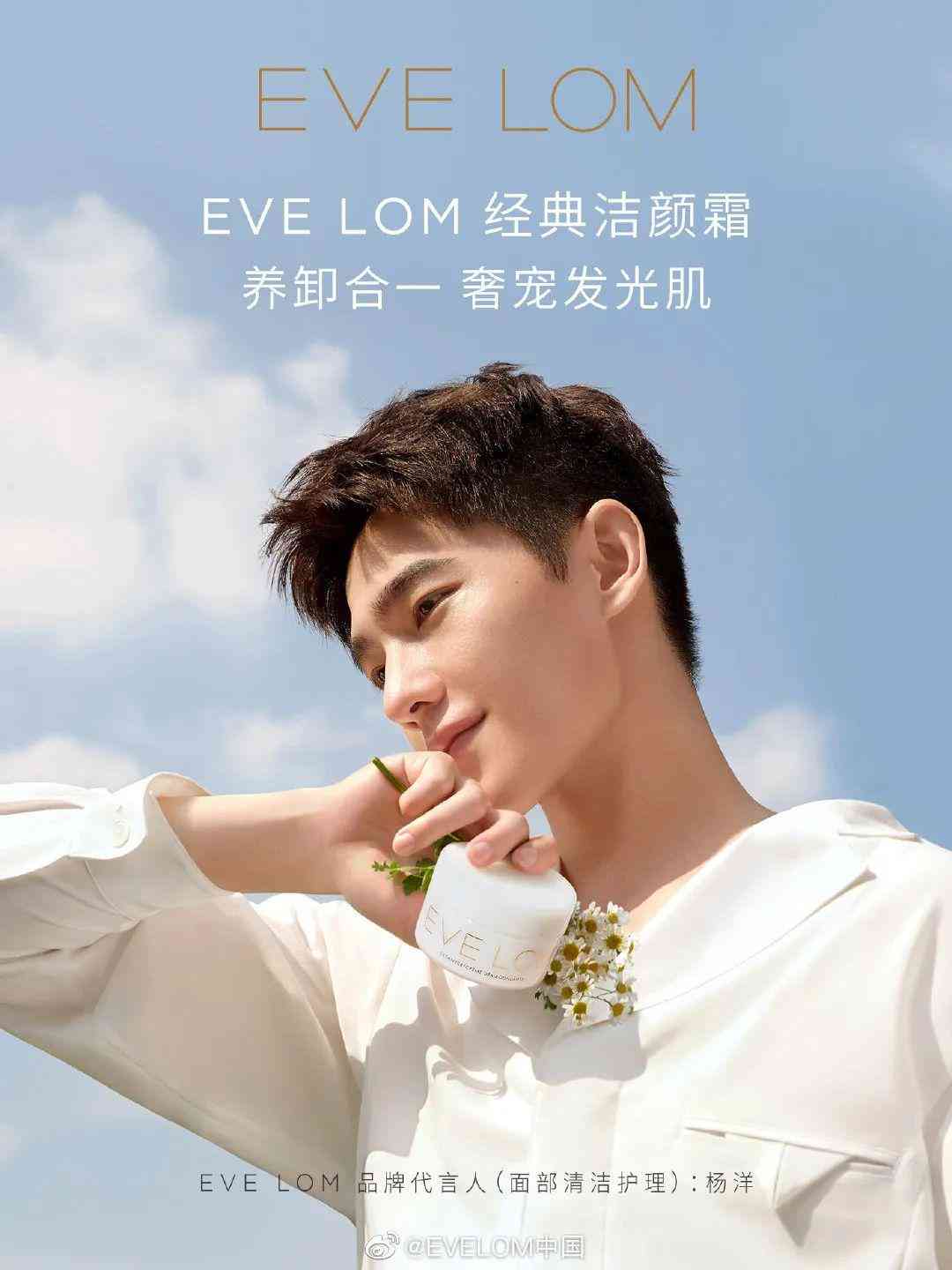 白鹿代言的化妆品品牌有哪些(白鹿代言的化妆品品牌有哪些牌子)