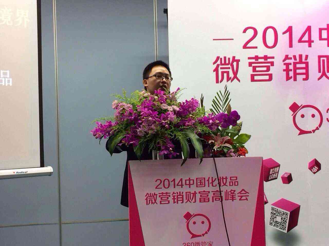 化妆品微商分析(2017年微商化妆品品牌)