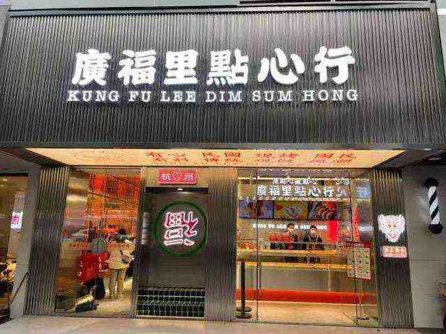 中式化妆品商场店铺名字(化妆品实体店名字)