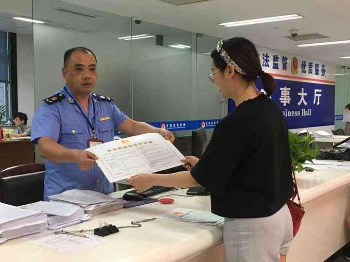 永嘉化妆品监督(永嘉县食品药品监督管理局)