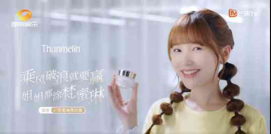 繁蜜琳化妆品效果怎么样(以琳蜜化妆品)