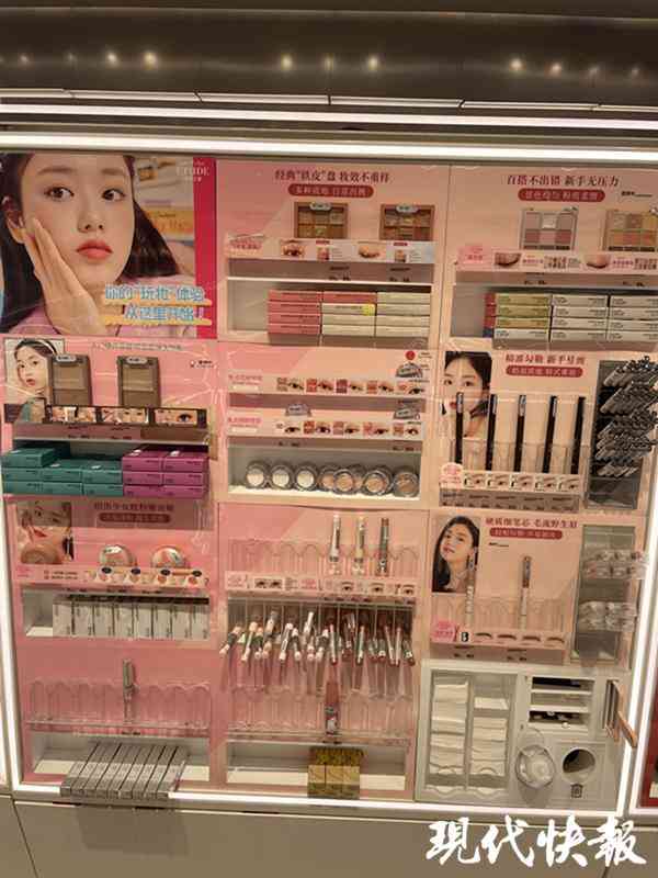 南京哪里有卖化妆品专柜(南京商场化妆品专柜有哪些品牌)