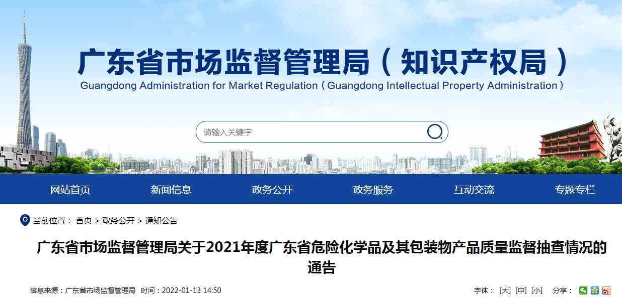 峡山化妆品有限公司(峡山化妆品有限公司地址)