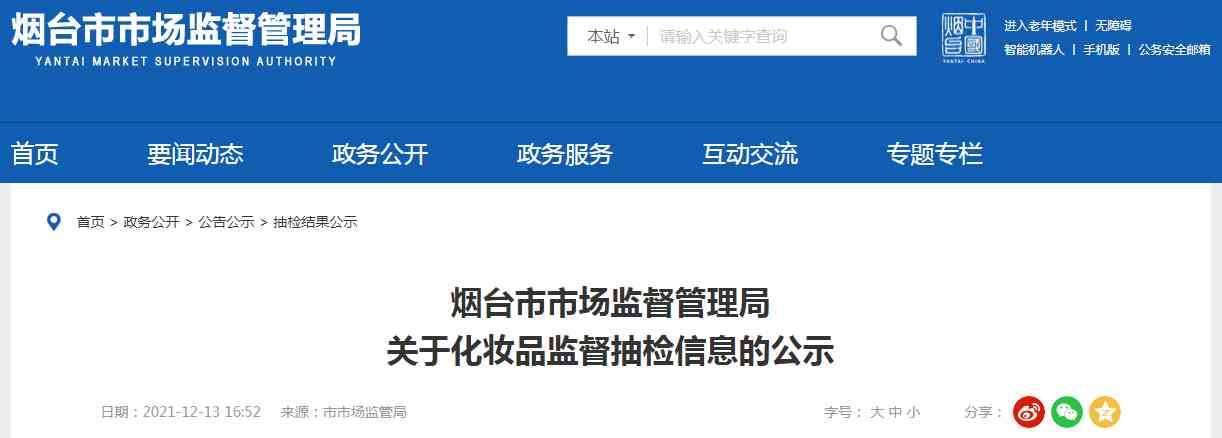 深圳化妆品瓶供应(深圳化妆品瓶供应中心)