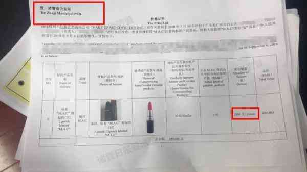 这些化妆品是骗人的吗(化妆品店的化妆品都是真的吗)