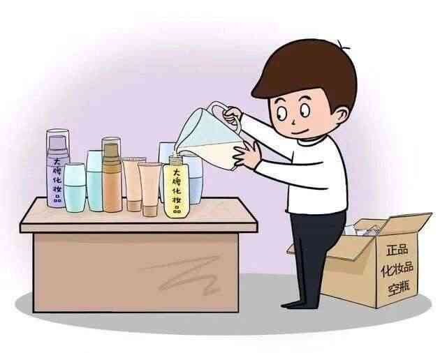 大家的化妆品空瓶处理好吗(用完的化妆品空瓶)