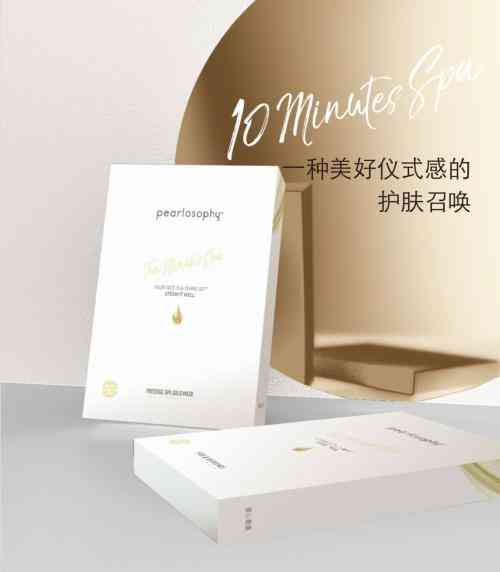 绝色养生化妆品(养肤型化妆品)