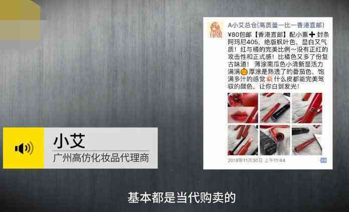 化妆品香港仓发货真假(化妆品香港仓发货真假鉴别)