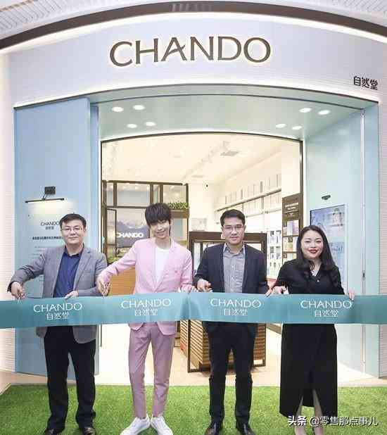 成都自然堂化妆品专卖店(成都自然堂化妆品专卖店电话)