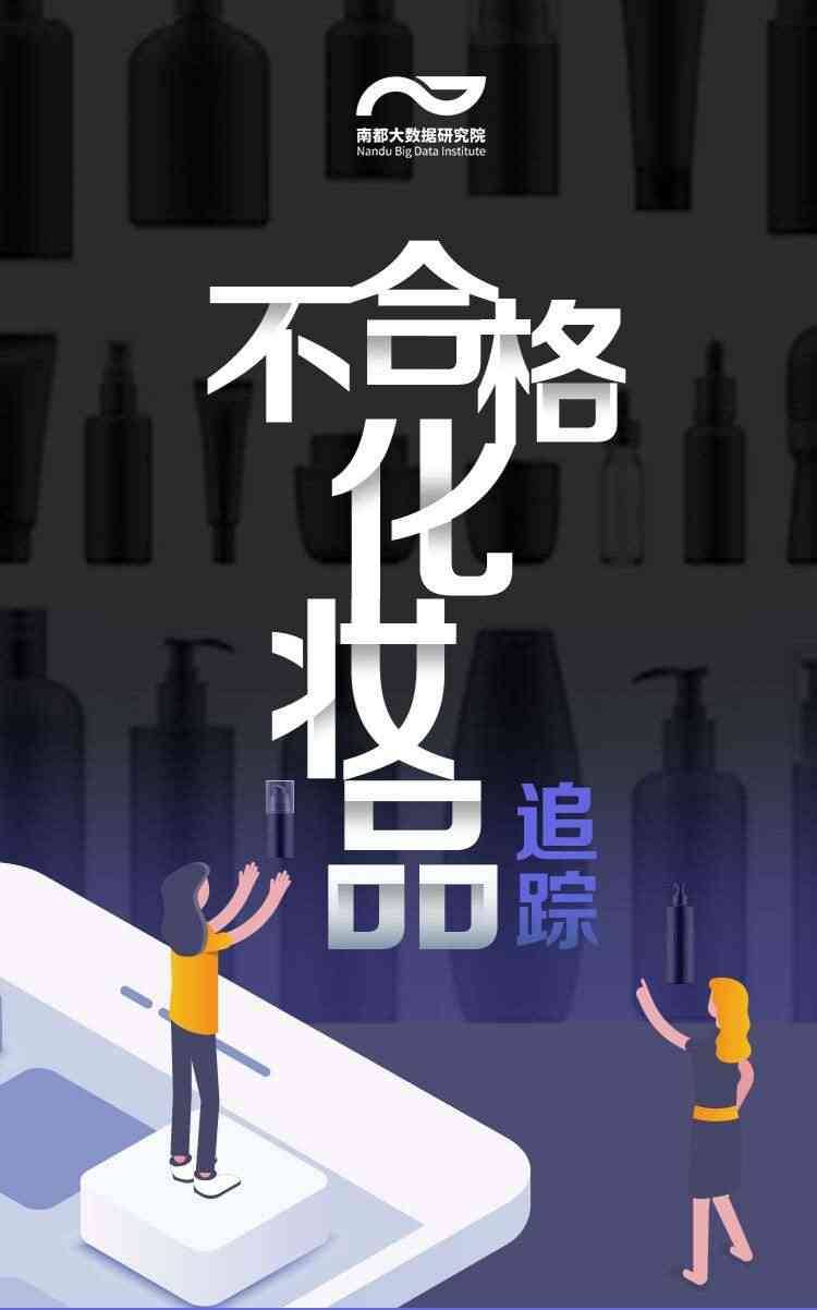 广州好看的化妆品分装瓶商家(广州好看的化妆品分装瓶商家有哪些)