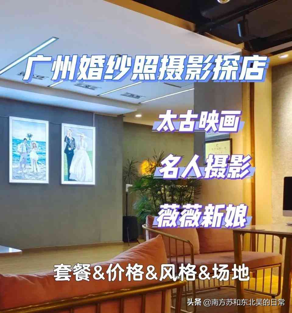 影楼化妆品店铺名字(影楼化妆品店铺名字怎么起)