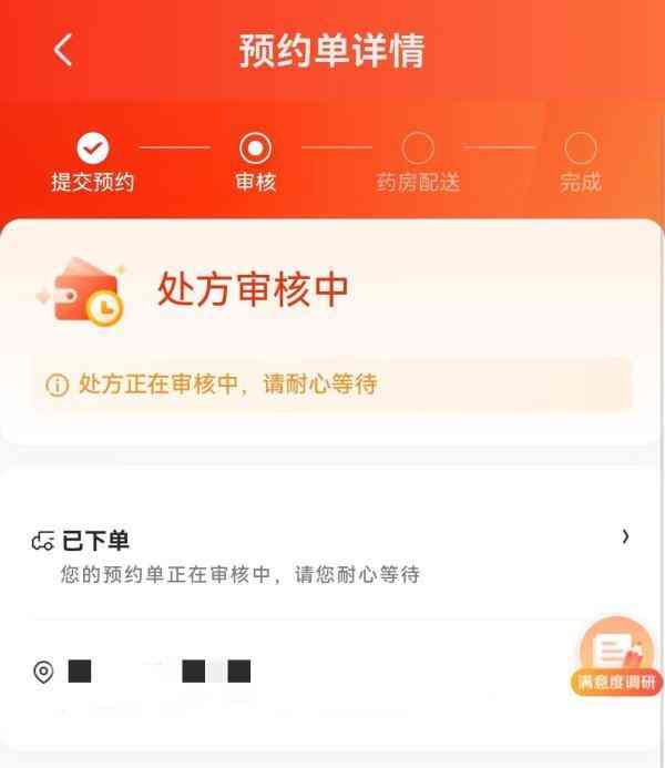 中山中研化妆品加盟店电话(中山中研化妆品有限公司官网)
