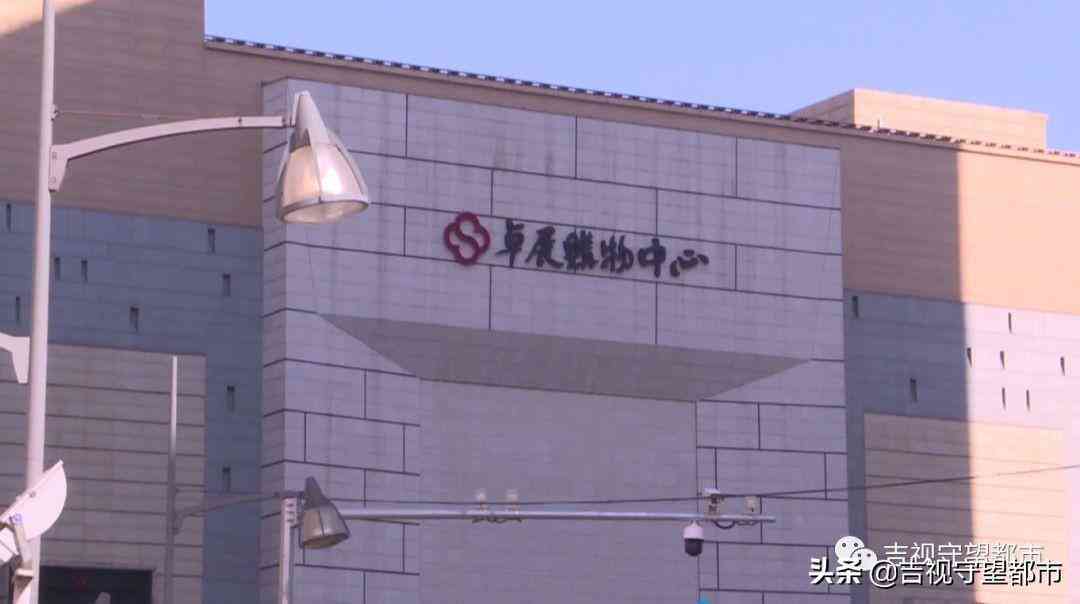 长春卓展化妆品好吗(长春卓展香奈儿化妆品电话)