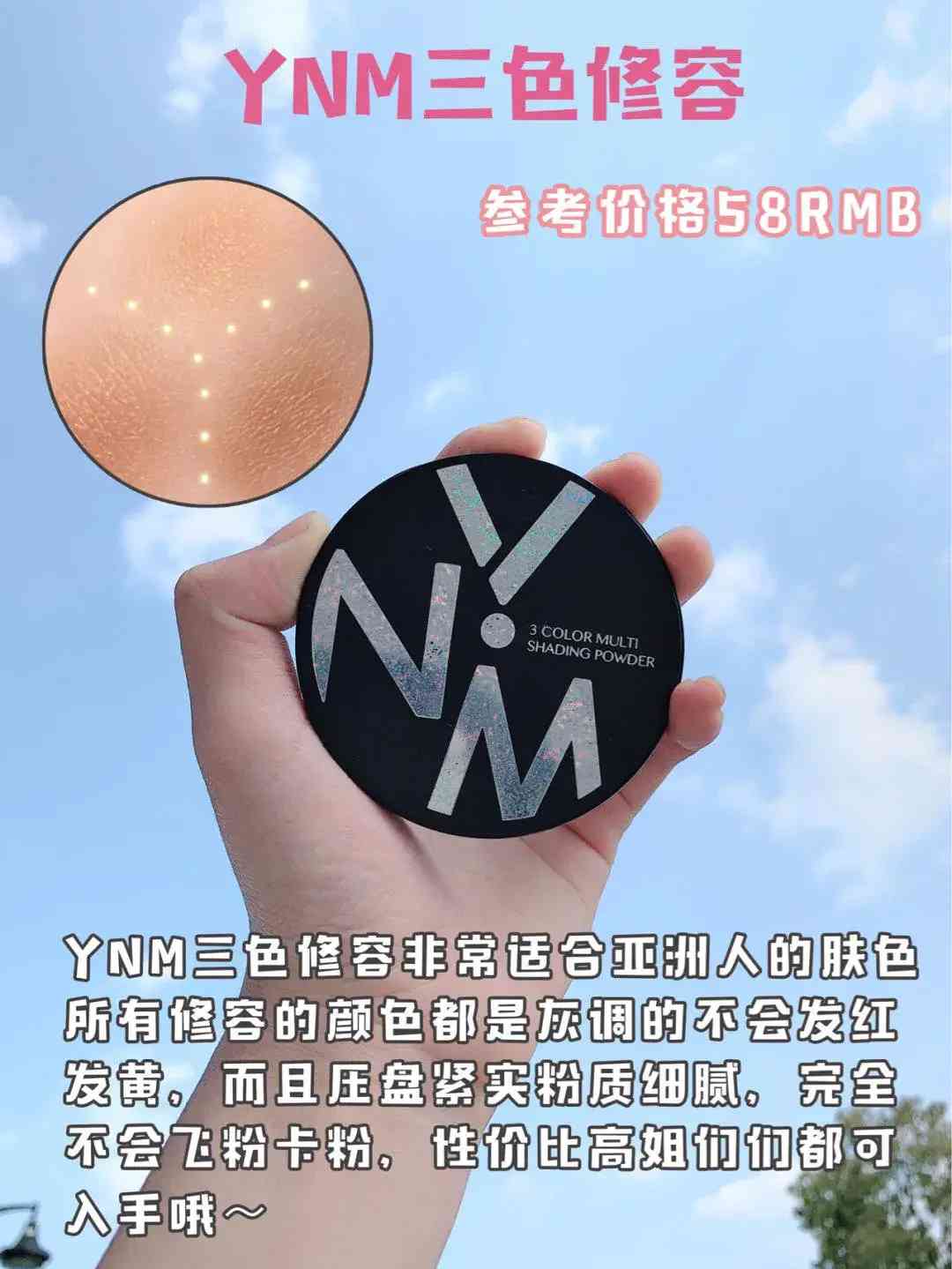 化妆品精修阴影效果(化妆阴影高光)