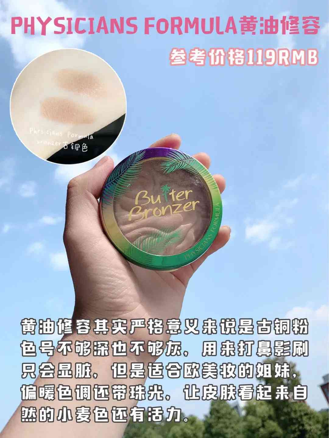 化妆品精修阴影效果(化妆阴影高光)插图4