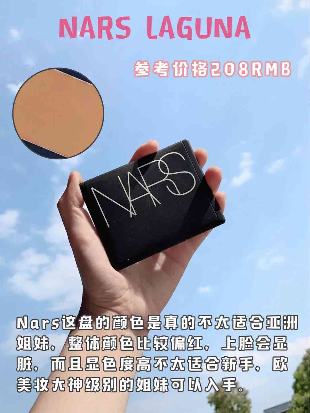 化妆品精修阴影效果(化妆阴影高光)插图5