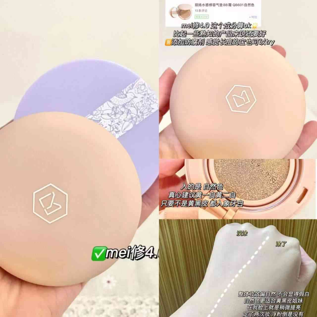 化妆品全套推荐好用吗女(化妆品整套推荐有哪些比较好)插图1