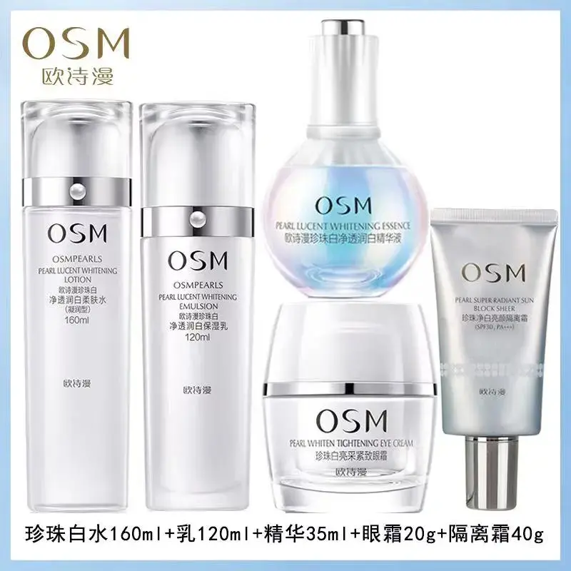 欧诗漫化妆品怎样用(欧诗漫护肤品怎么样用法怎么用)