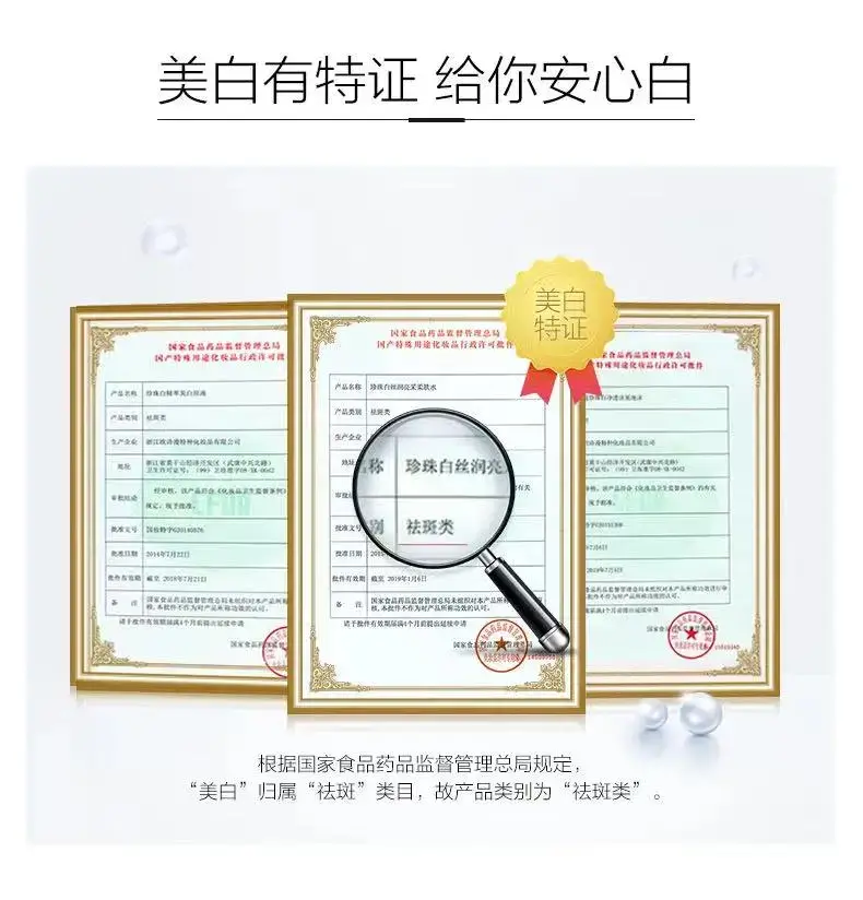 欧诗漫化妆品怎样用(欧诗漫护肤品怎么样用法怎么用)插图10