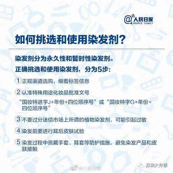 聚仪美化妆品多少钱(聚仪美公司)插图6