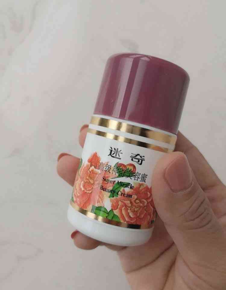 被耽误的化妆品品牌有什么(被耽误的化妆品品牌有什么影响)插图1 被耽误的化妆品品牌有什么(被耽误的化妆品品牌有什么影响)插图1