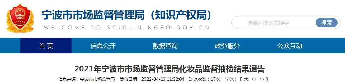 露泊雅化妆品效果怎样(泊雅诗护肤品怎么样)