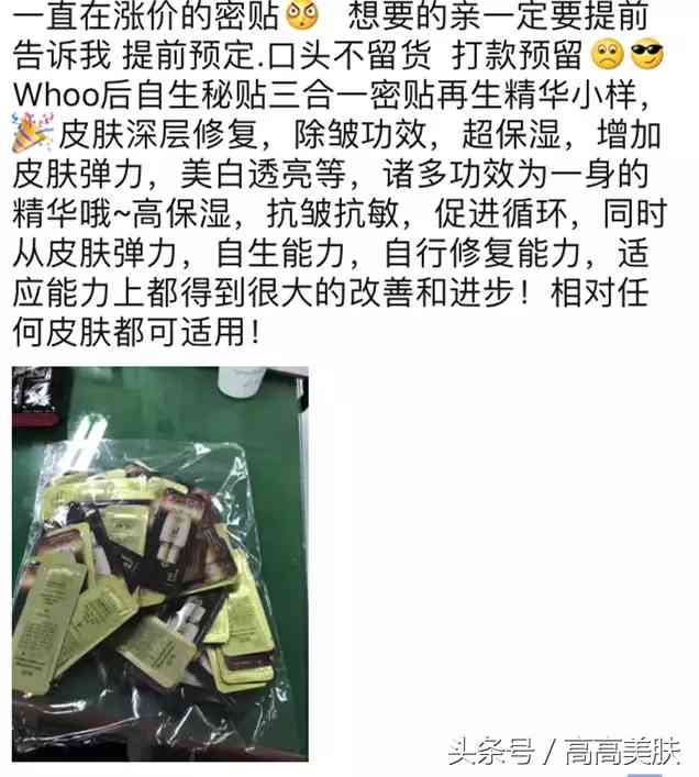 化妆品小样保质期(化妆品查保质期)插图2