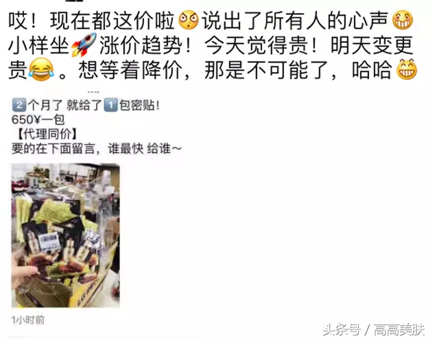 化妆品小样保质期(化妆品查保质期)插图3