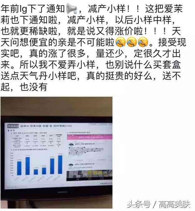 化妆品小样保质期(化妆品查保质期)插图4
