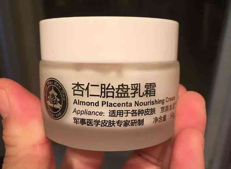 中老年国产化妆品推荐(中老年护肤品国货)插图3