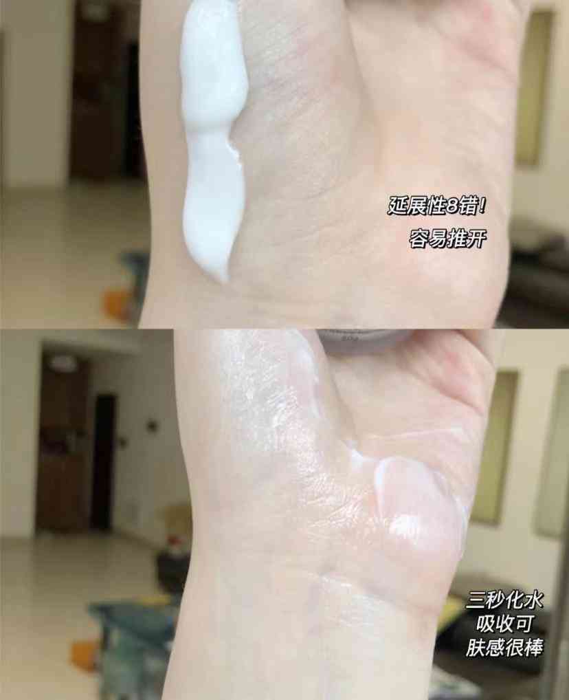 中老年国产化妆品推荐(中老年护肤品国货)插图22