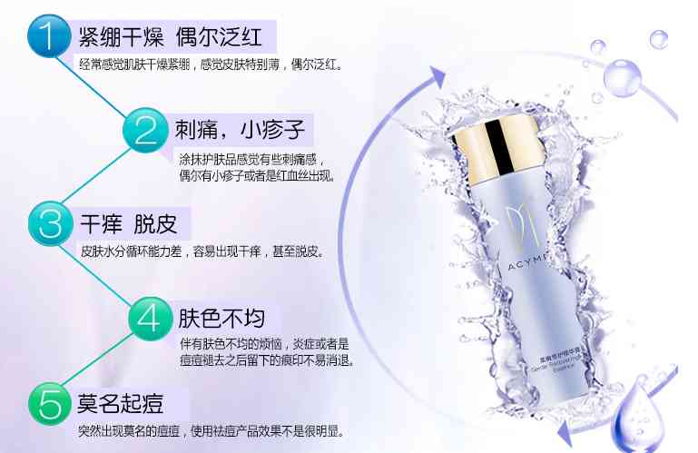 泸州有什么化妆品治疗过敏(泸州查过敏源多少钱)插图2