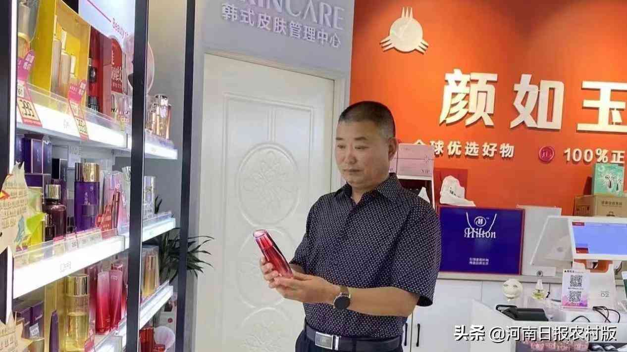 化妆品超市(化妆品超市加盟店)