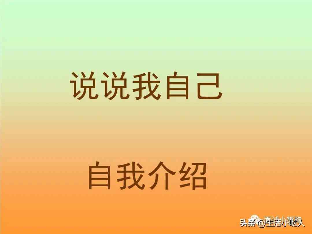 化妆品员工介绍怎么写(化妆品员工介绍怎么写范文)插图2