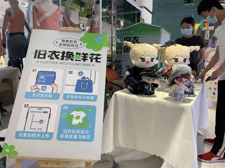 化妆品日用品回收(化妆品回收处理)插图5