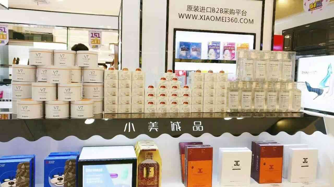 卖化妆品柜台有什么讲究(卖化妆品柜台有什么讲究没)插图3