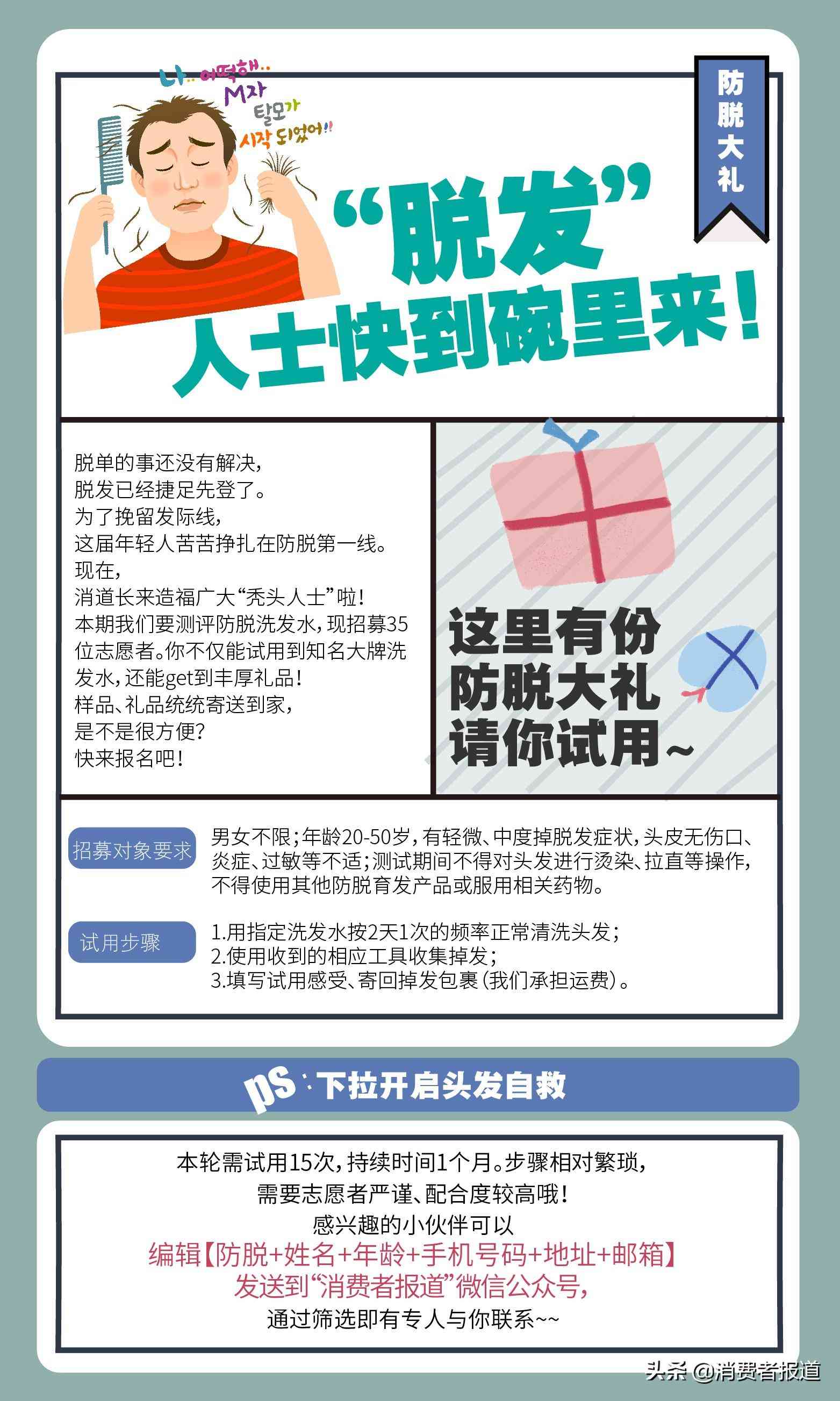 查找一个化妆品的成分(查找一个化妆品的成分的软件)插图5