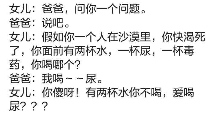 梦见丈夫寄过期化妆品给我(梦见丈夫寄过期化妆品给我了)插图1