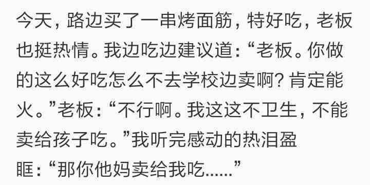 梦见丈夫寄过期化妆品给我(梦见丈夫寄过期化妆品给我了)插图2