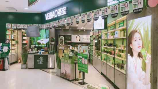 芦荟做化妆品起名(芦荟品牌的化妆品都有什么)插图1