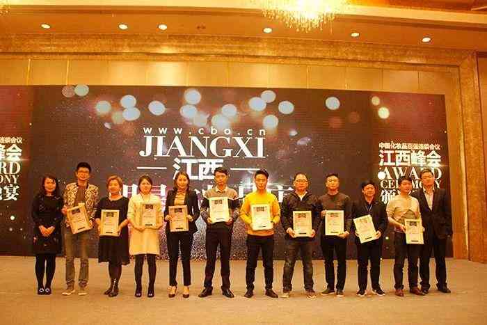 新余化妆品哪里买的到货(新余化妆品哪里买的到货的)插图3