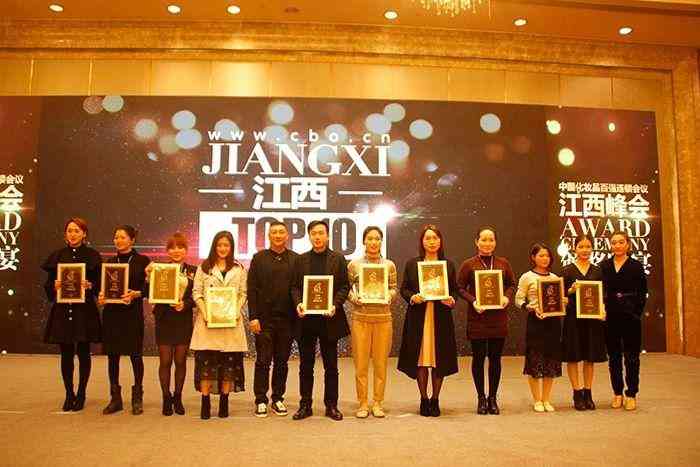 新余化妆品哪里买的到货(新余化妆品哪里买的到货的)插图5