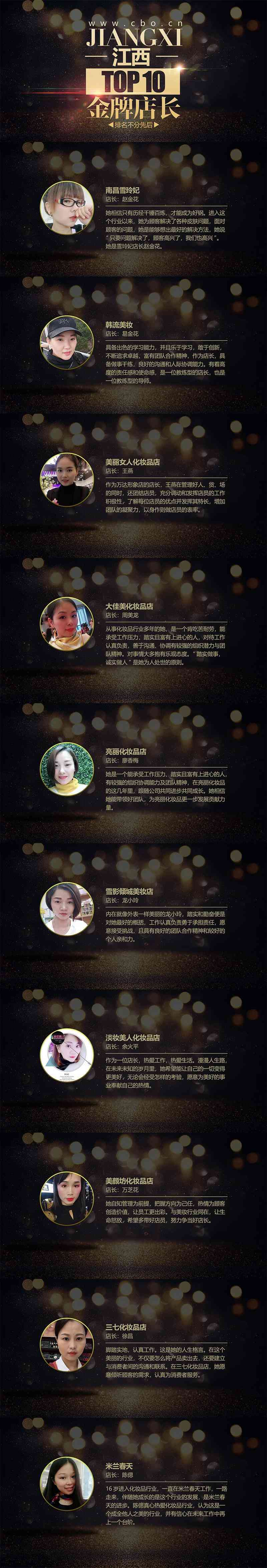 新余化妆品哪里买的到货(新余化妆品哪里买的到货的)插图6