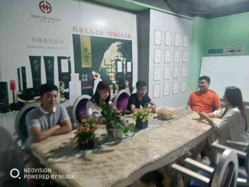 华彩世纪化妆品属于高端吗(华彩美肤的护肤品怎么样)插图1