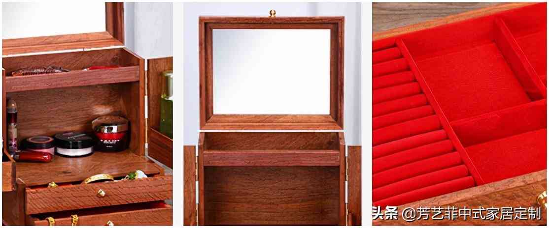 红木化妆品收纳盘图片及价格(红木化妆品收纳盘图片及价格大全)插图10 红木化妆品收纳盘图片及价格(红木化妆品收纳盘图片及价格大全)插图10