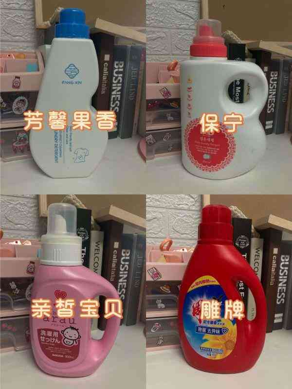 广东花城化妆品ck洗衣液(在样品采集时,为什么要避免溶血,溶血对谷丙…)插图2