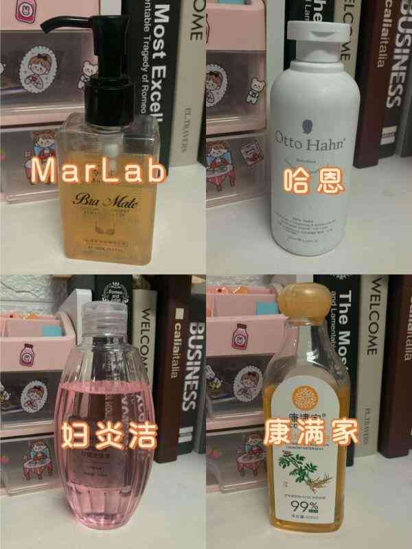 广东花城化妆品ck洗衣液(在样品采集时,为什么要避免溶血,溶血对谷丙…)插图4